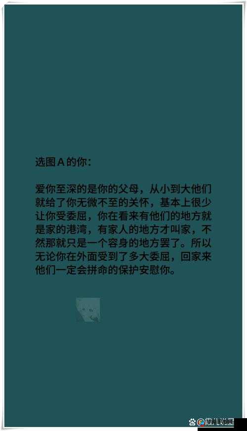 从吃女朋友小兔兔的心理学分析看亲密关系中的性与情感