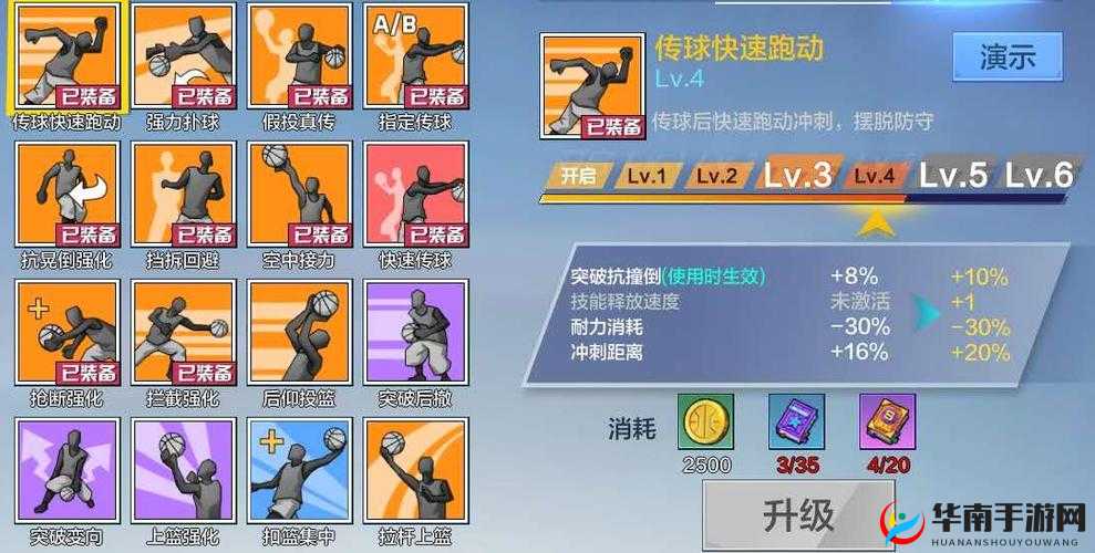 街篮对决，解锁灵巧扣篮与防守扣篮的制胜秘籍