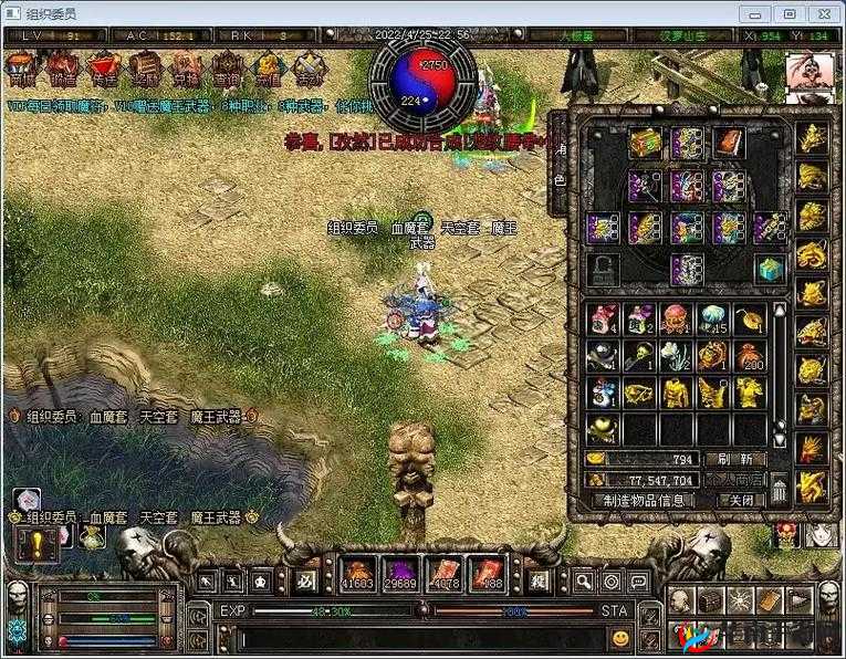 星寇副本，破天一剑手游的热血挑战