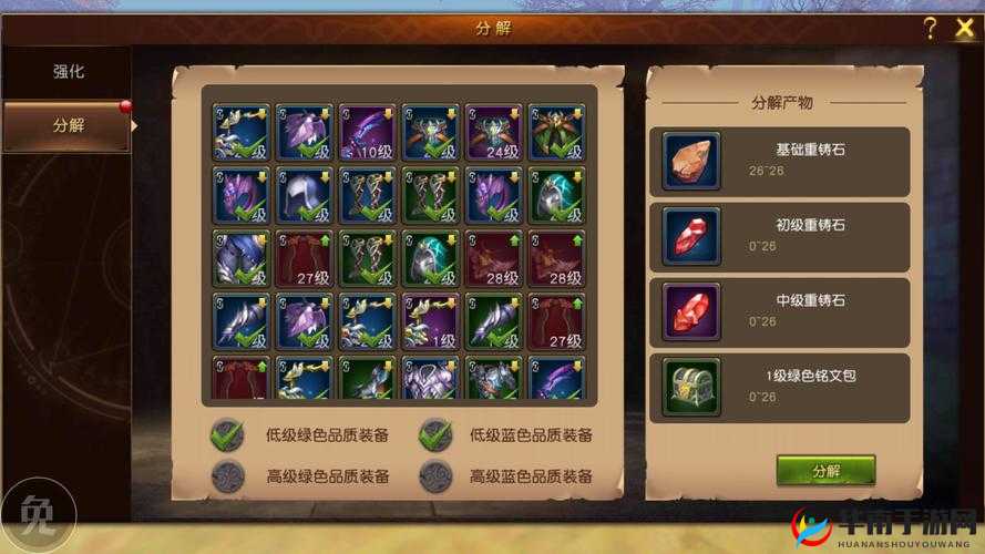 魔龙世界手游阵营事件玩法技巧全解析