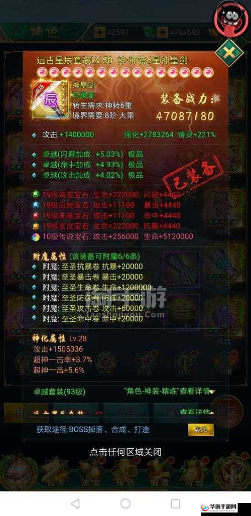 剑荡江湖手游赚钱秘籍指南全面分析