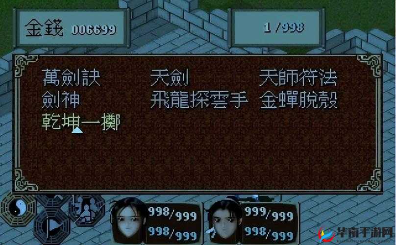 仙剑奇侠传幻璃镜，战斗力飙升的秘籍