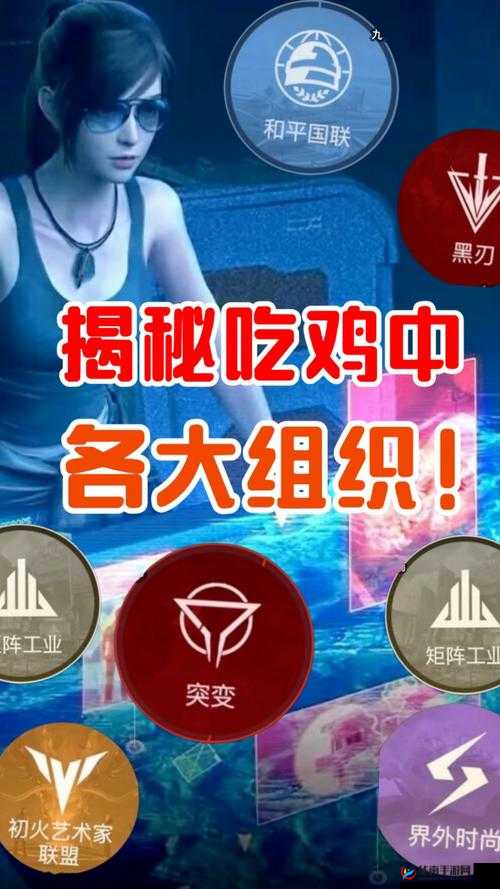 用嘴巴吃鸡会有什么好处吗？——吃鸡技巧大揭秘