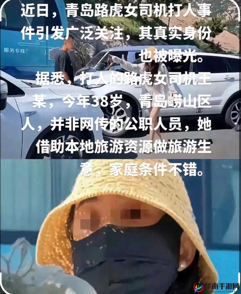 ZZTT10CCM 黑料曝光:引发关注的争议事件