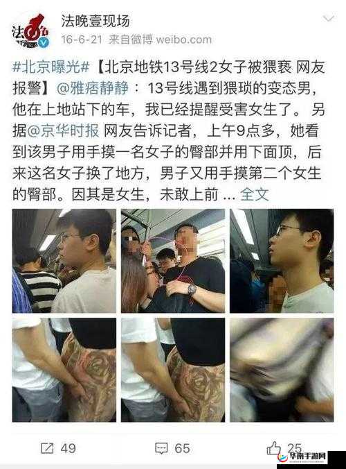 男生把坤坤放入女生坤坤里？这是什么操作