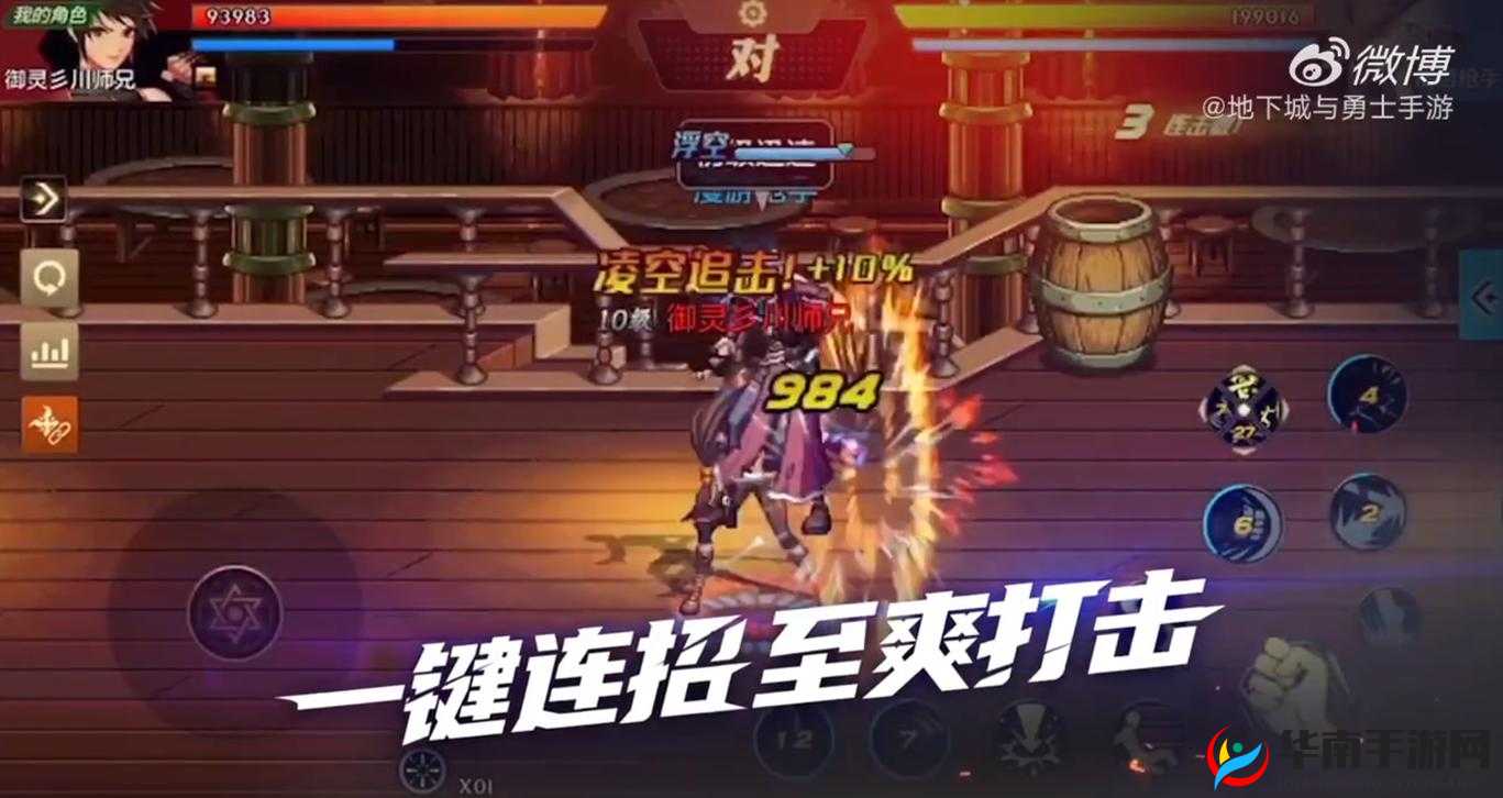 暴走地下城手游,萌新玩家的探险之旅与深度玩法解析