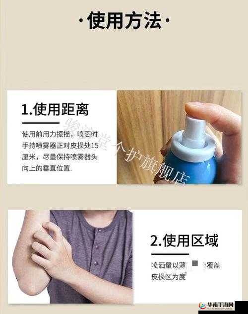 翁止熄痒最简单处理方法：实用有效的操作指南