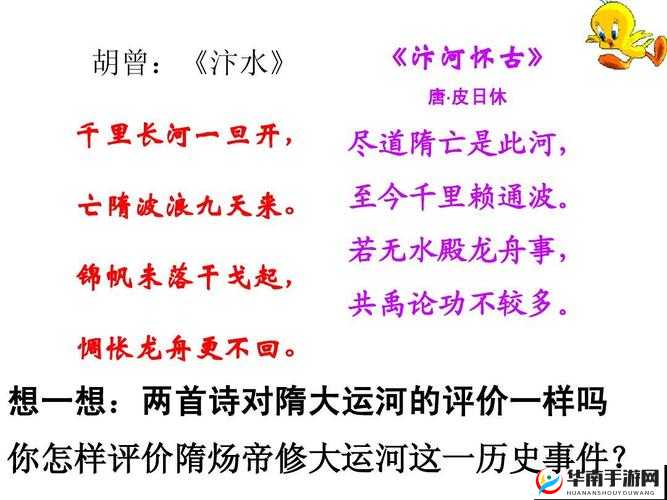 水帘白瀑如饥似渴一丛金黄排名再次被抢：究竟是谁在背后操纵？