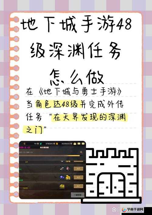 暴走地下城快速上手攻略,解锁战斗新境界