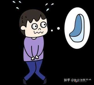 0 尿快憋哭了知乎：知乎热帖，你是否也有过这样的经历