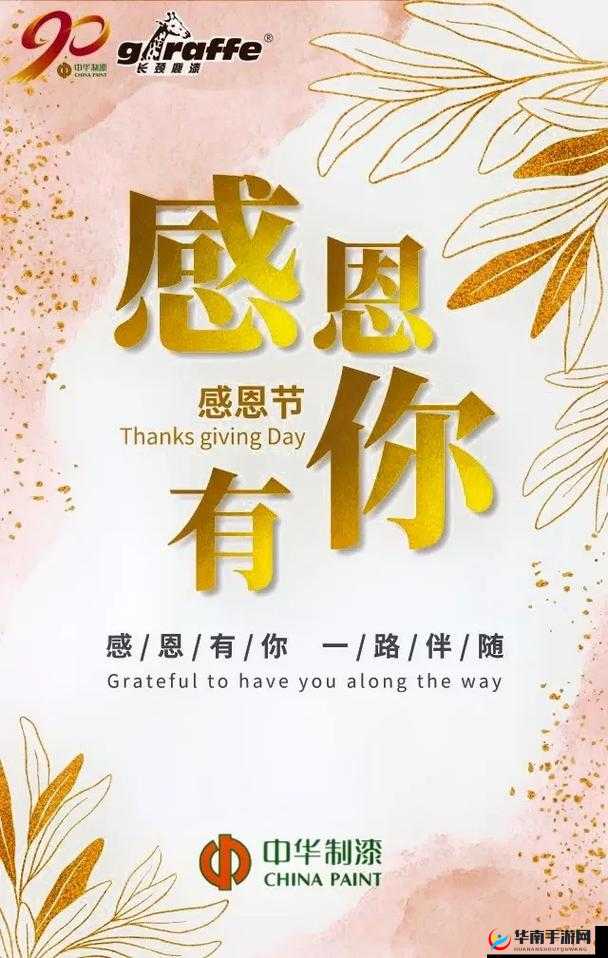 抖阴五周年，一路同行，感恩有你