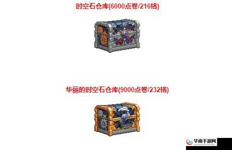 梦幻战记手游公会金库系统玩法全面剖析