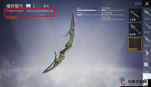 弹弹堂手游杀马鸡，进攻与干扰并存的精英武器