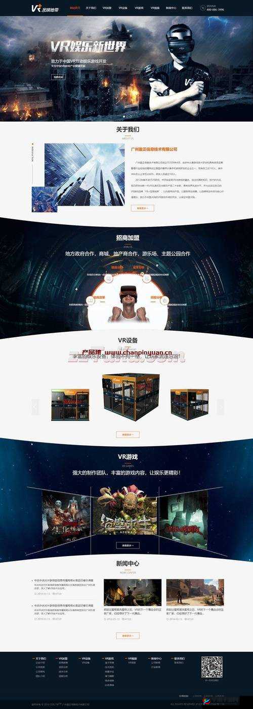 揭秘 VR 成品网站源码：视频的真实来源究竟为何？
