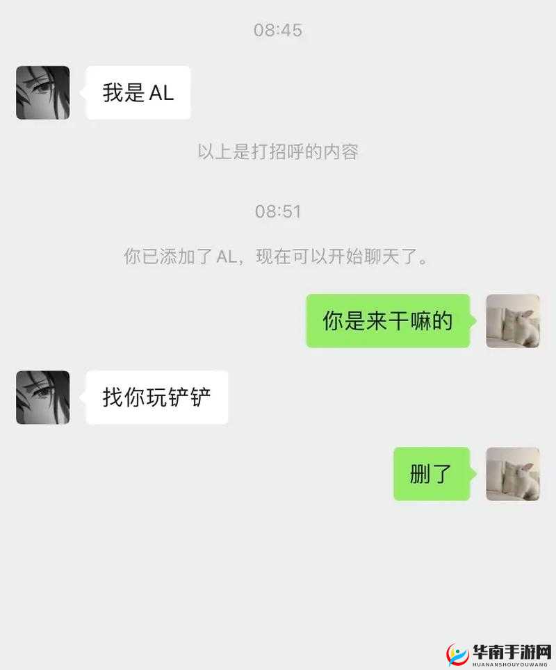 姐姐我想吃你的小馒头怎么回复引发的思考与应对策略
