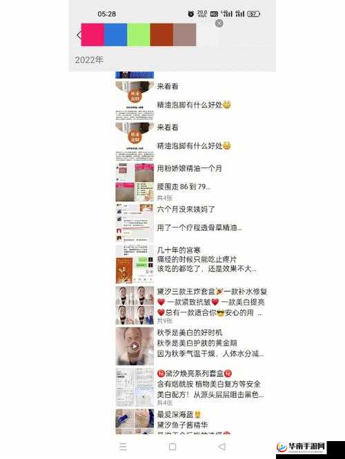 内容可能令人反感不可将本网站的内容派发传阅出售出租交给或借予年需特别注意