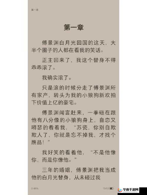 傅先生和傅太太一块五花肉的有趣故事或经历