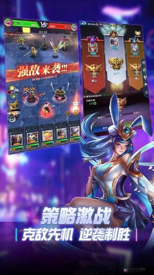 万神之王新服活动开启，资源管理的艺术与策略