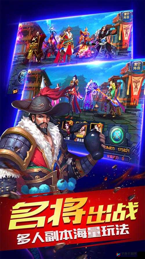 豪情水浒手游高清场景抢先看,刺激视觉享受