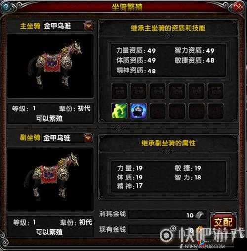 豪情水浒手游坐骑系统玩法内容大揭秘，驰骋水浒，战力飙升