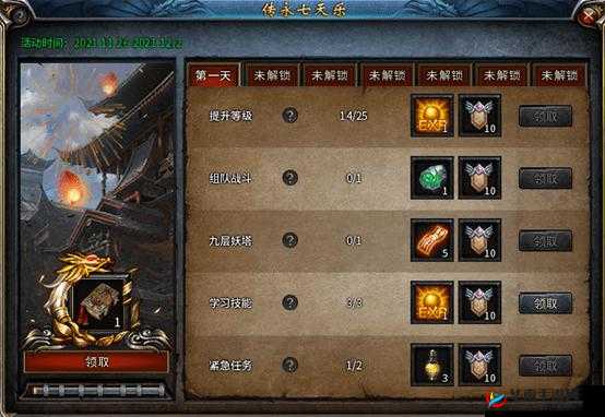 猎魔勇士新服活动盛大开启，探索未知，征服魔境