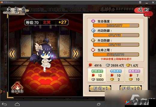 武娘攻略大揭秘，战力飙升的独门秘籍