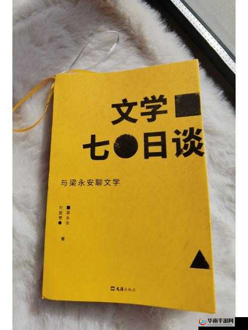 滋味1V2 商洛笔趣阁：带你领略不一样的文学世界