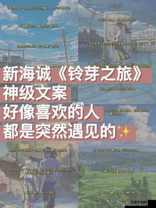 海角原创最新封神:一场震撼心灵的创意之旅