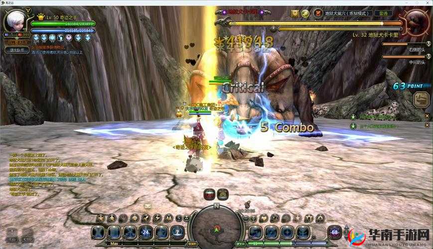 龙之谷地狱难度地狱犬打法深度解析，挑战与征服