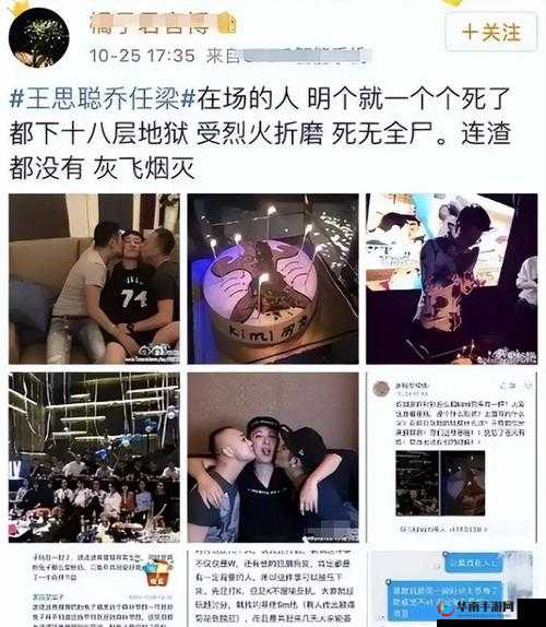 吃瓜不打烊:探寻娱乐圈背后不为人知的秘密