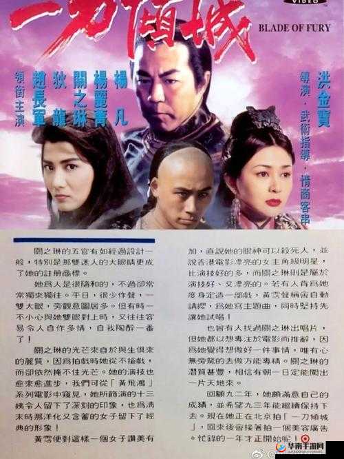 后国产电影一曲二曲三曲：探寻其独特的艺术魅力与发展趋势