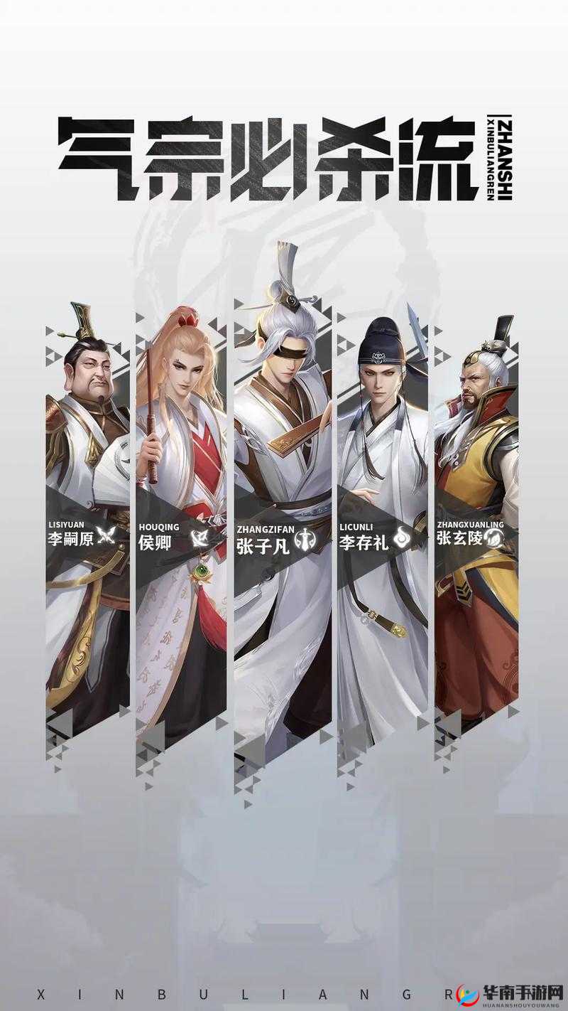 不良人2，热血江湖，新服新区活动盛大开启