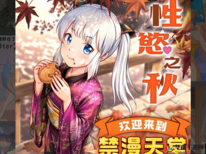 最新 JMCOMIC 传送门：一起探索未知的漫画世界