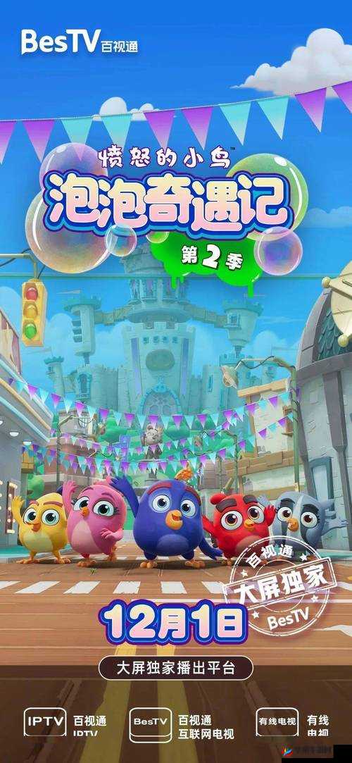 zaomengxiyou3:开启一段充满奇幻与惊喜的冒险之旅