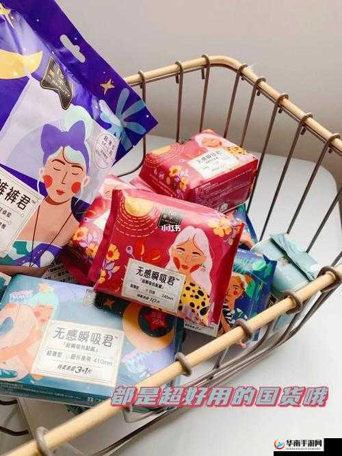 国货精品推荐：不容错过的好物分享