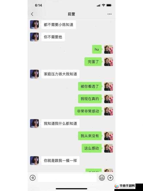 揭秘闺蜜的朋友圈：探寻她不为人知的生活细节与情感世界