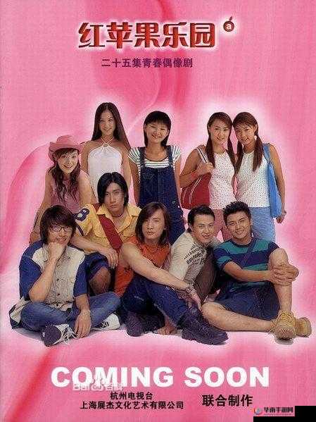 青苹果乐园在线影视：海量高清影视，尽在其中