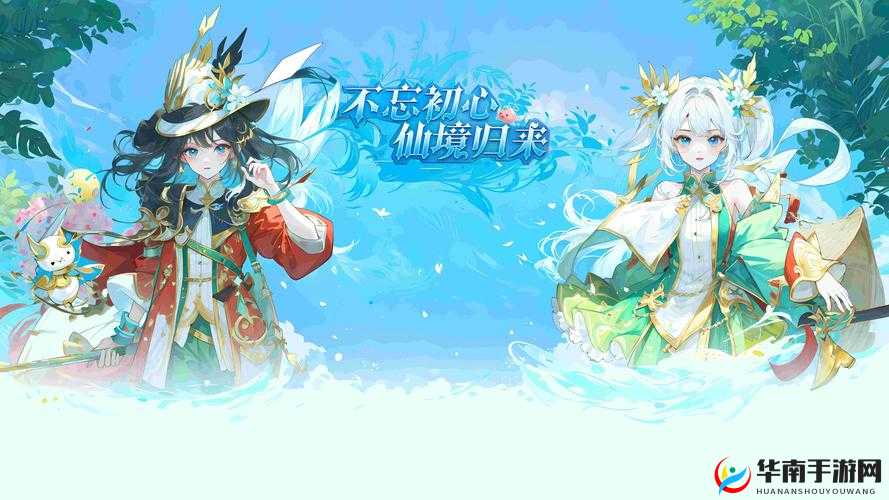 封神传奇手游家园仙境特色玩法大揭秘，资源管理的艺术