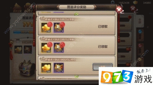 封神召唤师蚩尤复生玩法内容抢先看,挑战上古魔神,赢取丰厚奖励