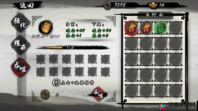 仙剑奇侠传幻璃镜，探寻水墨国风下的神兽秘境