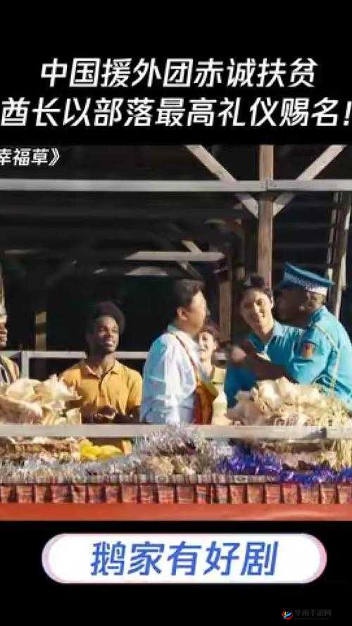 性福草影院：高清完整在线播放，畅享视觉盛宴