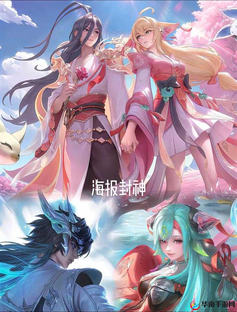 狐妖小红娘与封神召唤师的奇妙联动——5月11日内测开启的期待与探索
