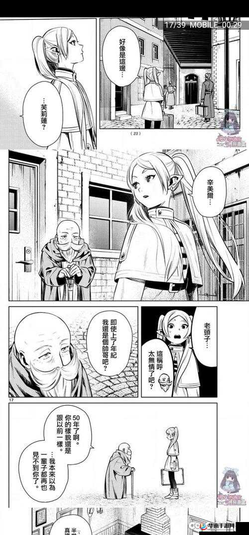 甘霖娘:关于甘霖娘的深入探讨与详细解析