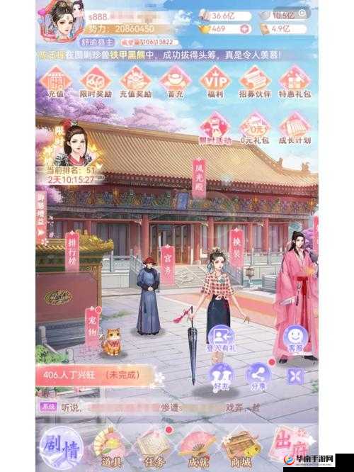 我的宫廷手游鲜花获取途径全解析