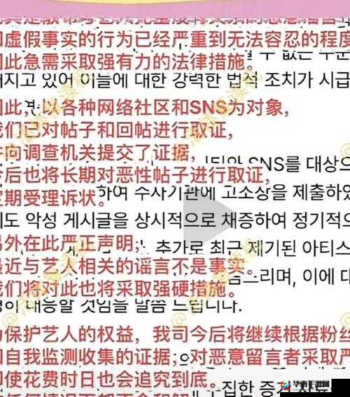 今日黑料-网红黑料大揭秘以及背后的故事