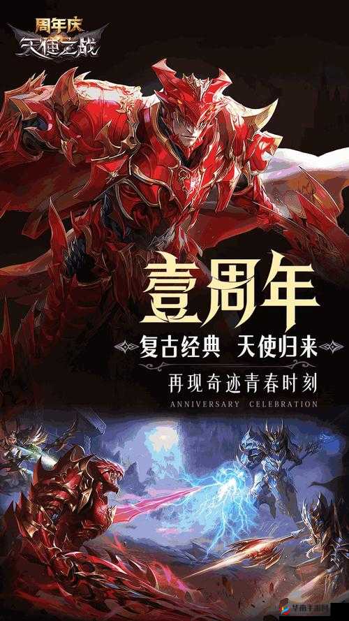 天美传媒有限公司宣传片：展现企业魅力与辉煌成就的精彩呈现