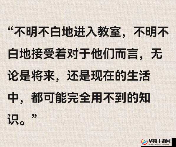 那些令人震惊且极其不堪入耳的话语引发的思考