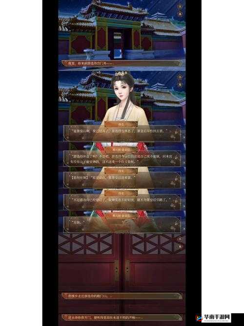 我的宫廷手游连理枝玩法详细说明