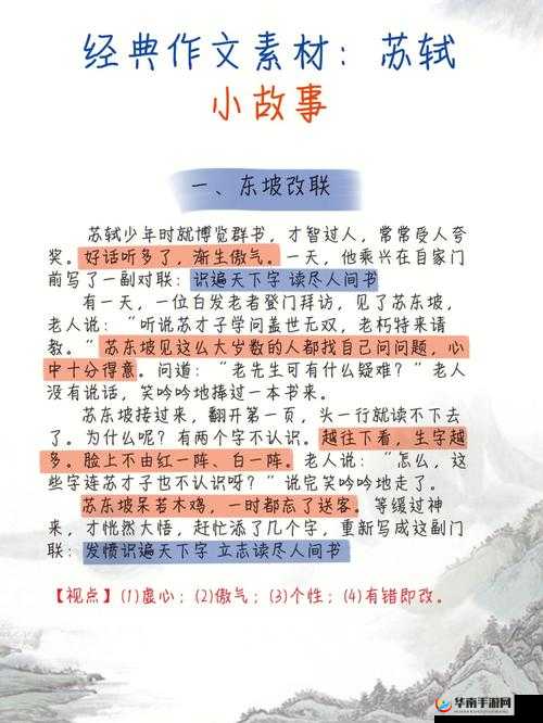 男生将坤坤赛季老师的定眼里:探索背后的深刻内涵与意义