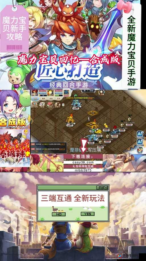 我的宫廷手游宝石系统玩法技巧指南